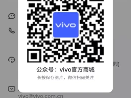 vivo手机验证码在哪里找得到的