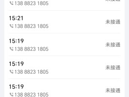 手机短信好几天才收到信息