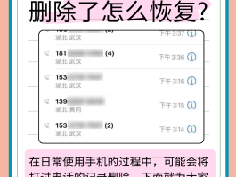 400电话标记怎么取消