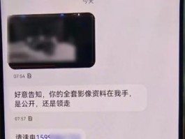 关于如何用电脑打电话给手机号码发短信通知对方的信息