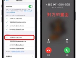 怎样用电脑打电话给手机联系人电话