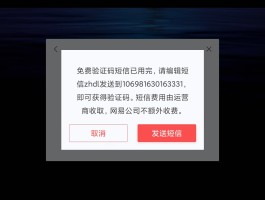 小米收不到短信怎么办
