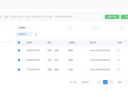 短信api对接调试不是自己操作吗为什么
