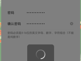 关于手机验证码app怎么确定是否已注册过微信号的信息