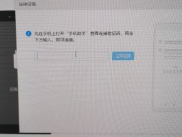 华为手机短信验证码在哪里找得到呢