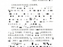 短信骚扰立案标准是多少天