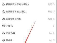 网络电话回拨系统设置方法图片