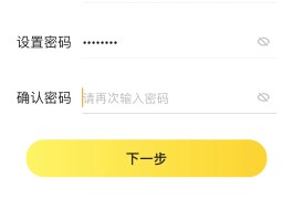 怎样才能知道自己的手机验证码
