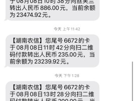 收不到银行卡的出入账短信怎么办呢