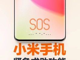 小米手机收不到短信是什么原因怎么解决