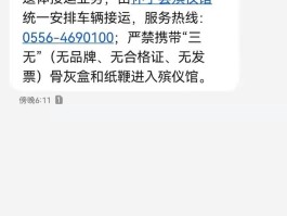 短信平台群发合同怎么写范文图片下载的简单介绍