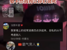 短信骂人报警流程图片高清