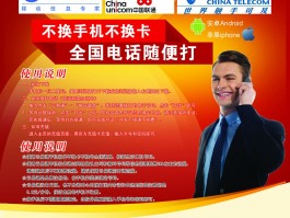 回拨网络电话提示什么意思啊怎么回事啊的简单介绍