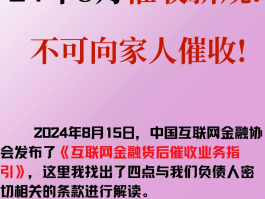 短信暴力催收怎么办理