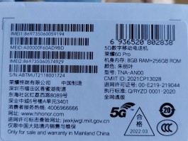 华为手机验证码在哪里找得到