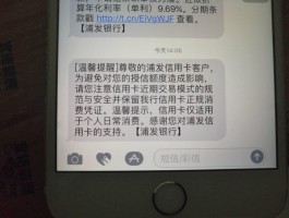 收不到银行交易短信什么原因造成的