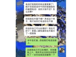 催收发短信辱骂借款人怎么办呢