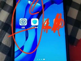 怎么设置短信验证码自动填充密码