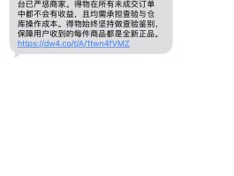 收不到短信能发出去是怎么回事呢