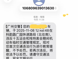 收到违章短信必须30天内处理吗怎么办