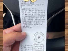 关于违规停车收到短信但12123查不到怎么回事的信息