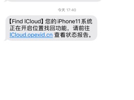 苹果手机收不到短信了