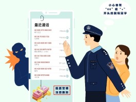 收不到转账短信怎么设置提醒
