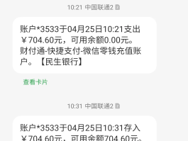 手机卡为什么收不到短信了怎么回事