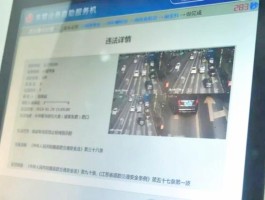 12123违章短信通知号码怎么改不了名字的简单介绍