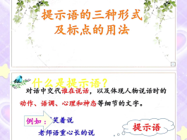 短信常用语设置和使用