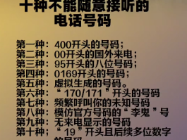 400电话是哪里的电话啊怎么打进去