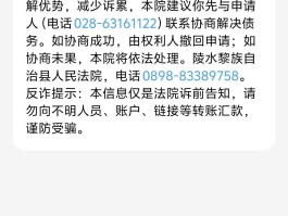 短信骂人可以立案吗百度知道吗