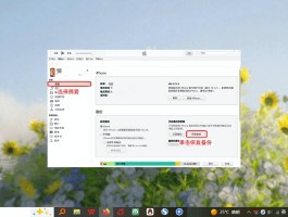 手机短信软件没有了怎么办恢复正常