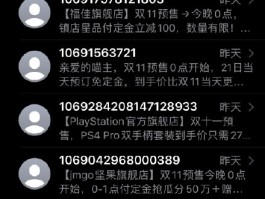 经典短信1000条