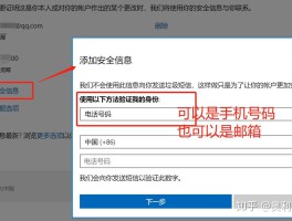 微软短信验证码收不到怎么办呀
