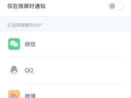 小米手机收不到验证短信解决方法视频