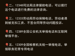 400电话是哪里的催收电话啊怎么查