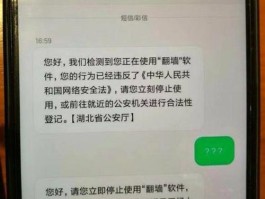 关于短信报警会收到反馈吗是真的吗吗怎么举报的信息