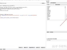 关于手机验证码泄露了一天,还会有事吗知乎文章的信息