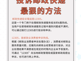 短信投诉号码是多少