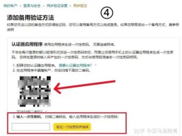 包含验证码平台手机号是真实的吗安全吗可靠吗知乎的词条