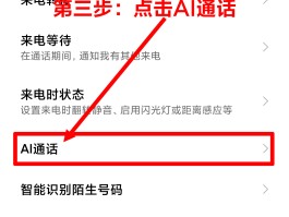 小米手机短信接收不了怎么办