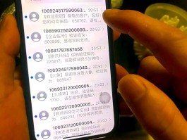 手机验证码泄露的危害怎么办呢视频