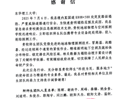 政务短信模板怎么写