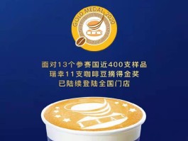 瑞幸400电话客服中心电话怎么转人工的简单介绍