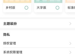 怎么取消银行卡短信服务费