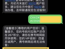 免费短信下载网站有哪些