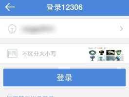 手机验证码赚钱是真的吗安全吗知乎的简单介绍