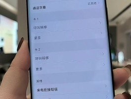 400电话呼叫转移到手机号设置在哪里看