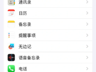 手机短信发不出去也收不到怎么办呢苹果12